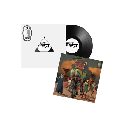 Gorillaz - The Mountain - Black Vinyl (White Label / Listening Party) with Art Print 