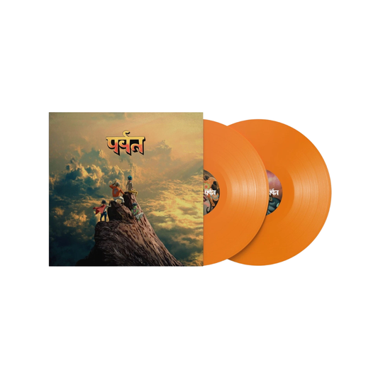 Gorillaz- The Mountain - Orange Vinyl With Lenticular Cover