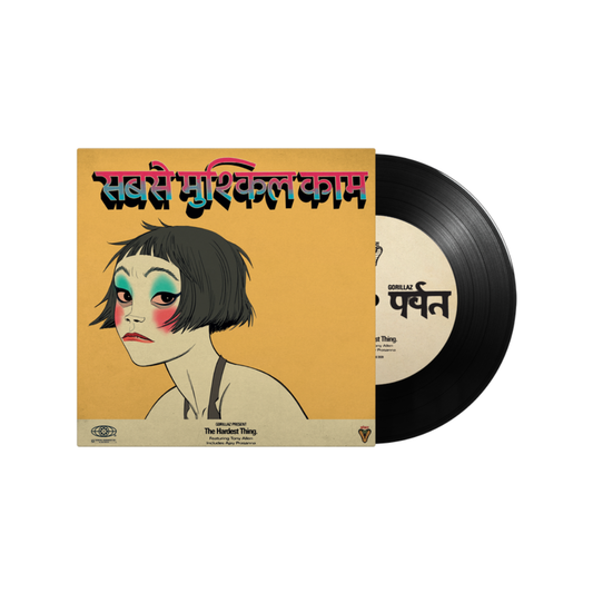 The Hardest Thing / Orange County - Black 7" Vinyl